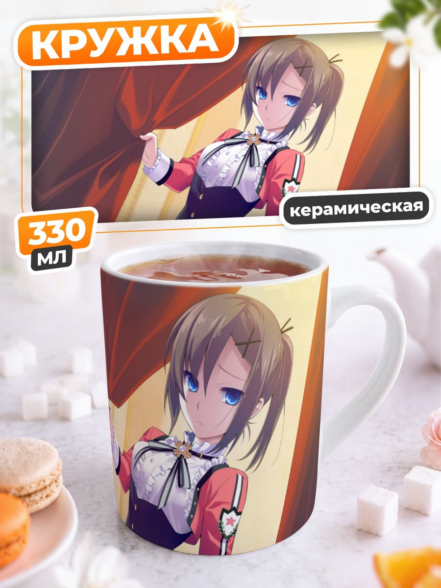 Кружка керамическая Юдзуки Фува в платье
