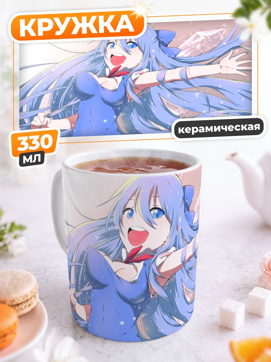 Кружка керамическая Сирно в снегах