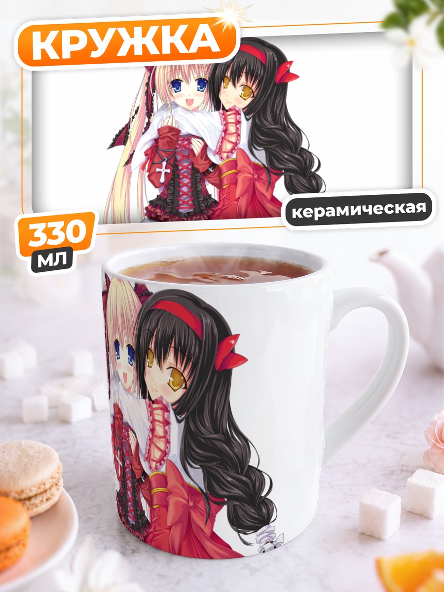 Кружка керамическая Девушки в лолите