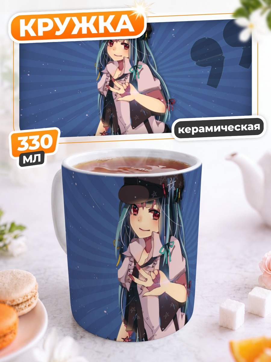 Кружка керамическая Мику Хацунэ в кепке