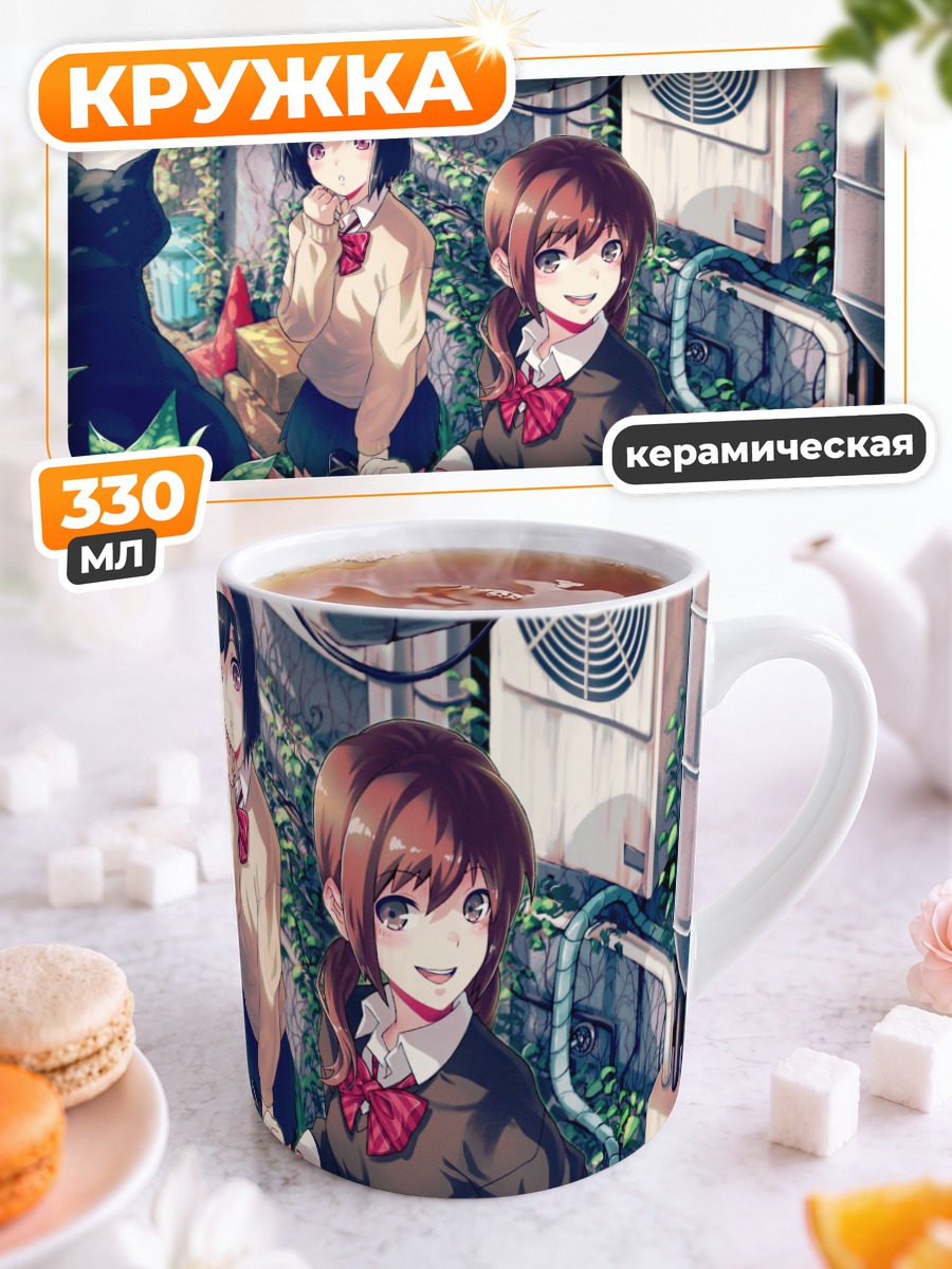 Кружка керамическая Девушки с котом