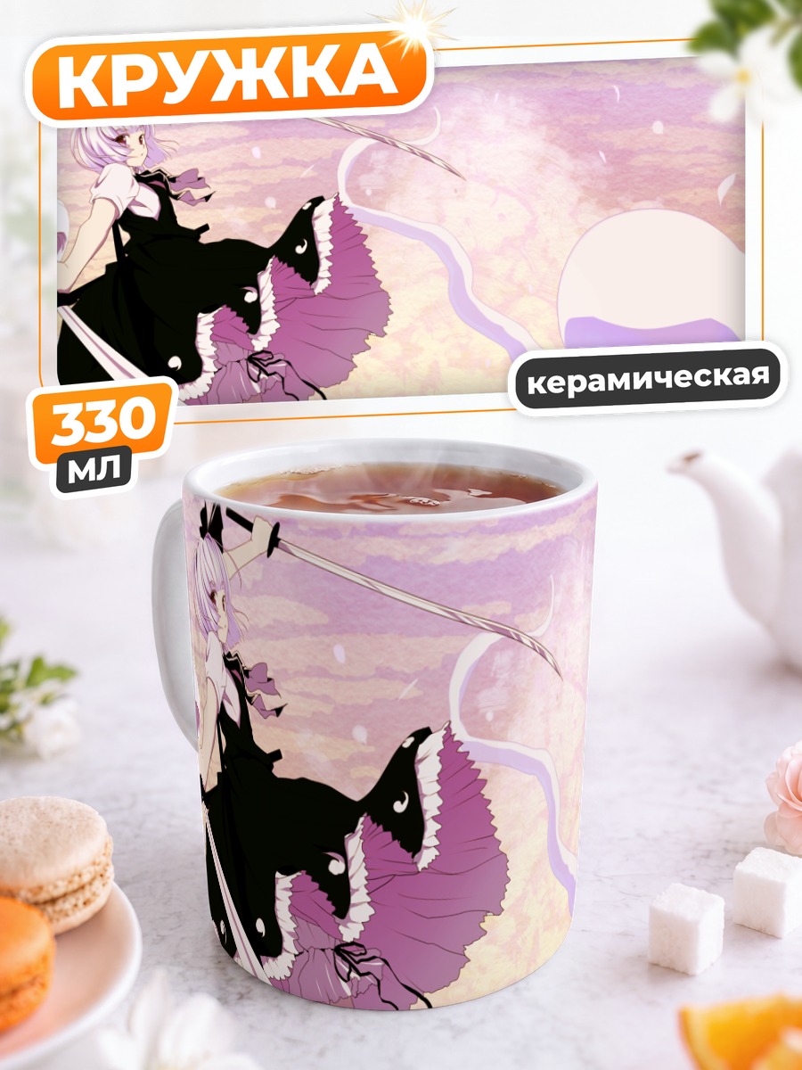 Кружка керамическая Ёму Конпаку с мечом