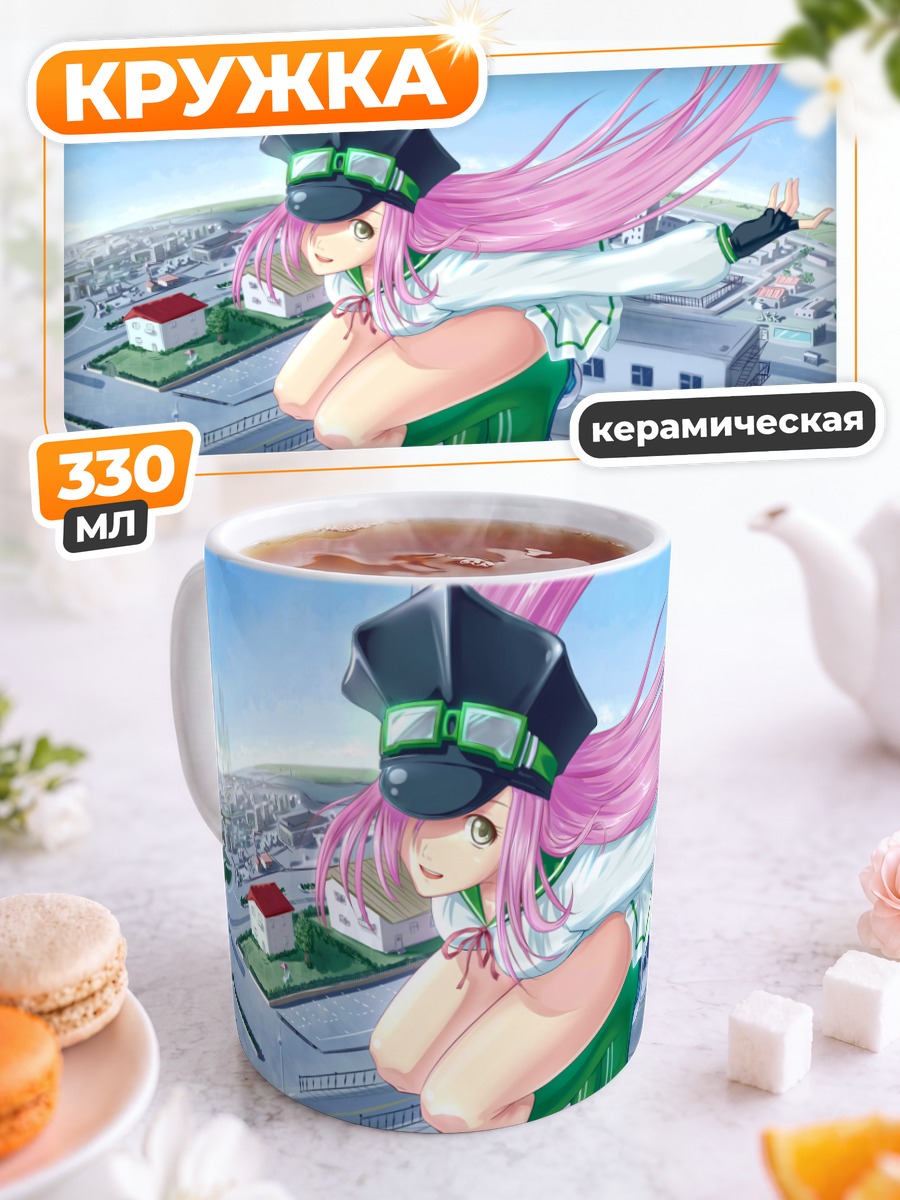 Кружка керамическая Симка в полете
