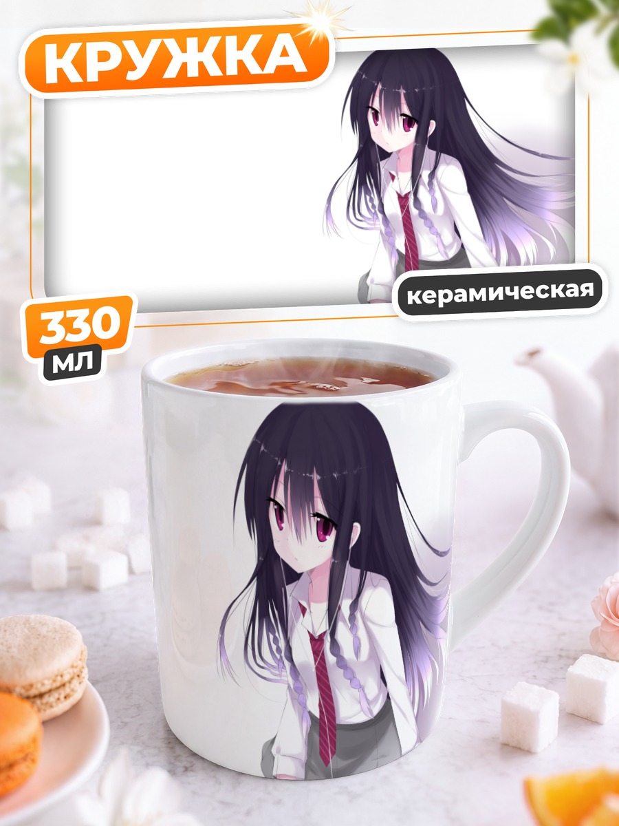Кружка керамическая Девушка в форме