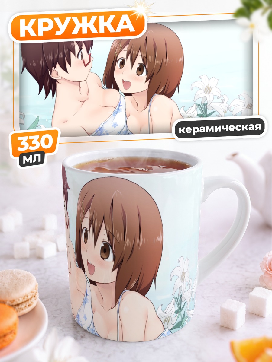 Кружка керамическая Юи Хирасава в цветах