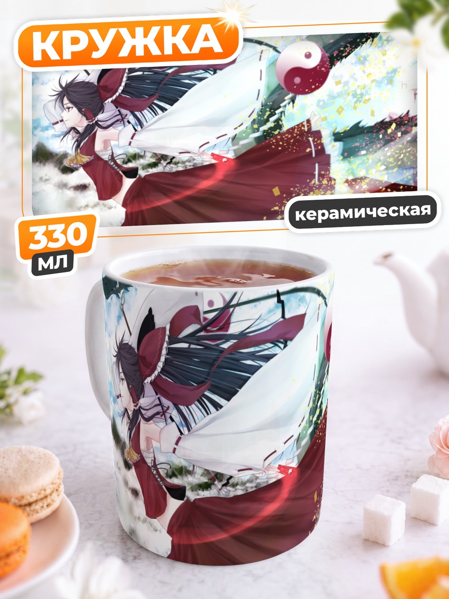 Кружка керамическая Рейму Хакурей в храме