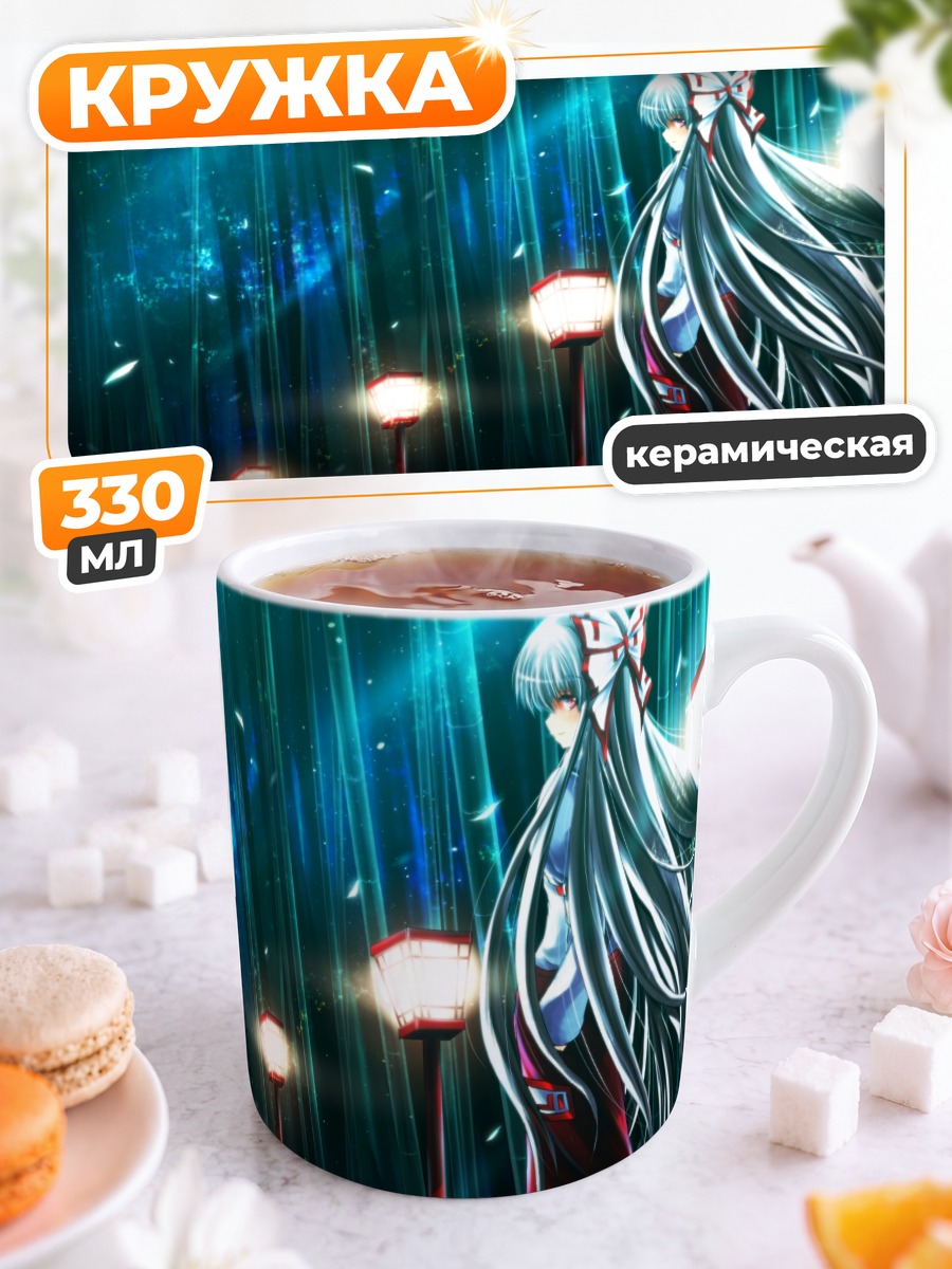 Кружка керамическая Моко Фудзивара в лесу