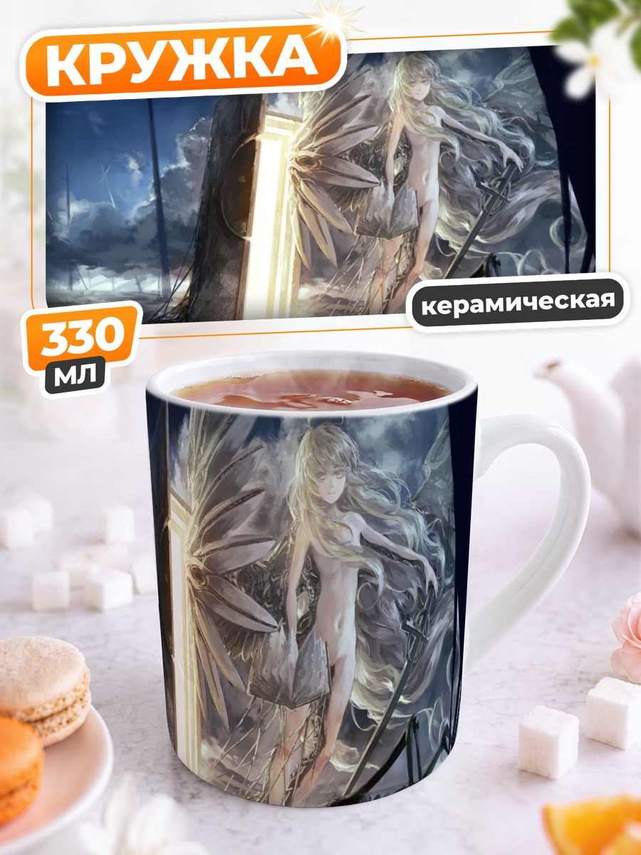 Кружка керамическая Ангел у врат