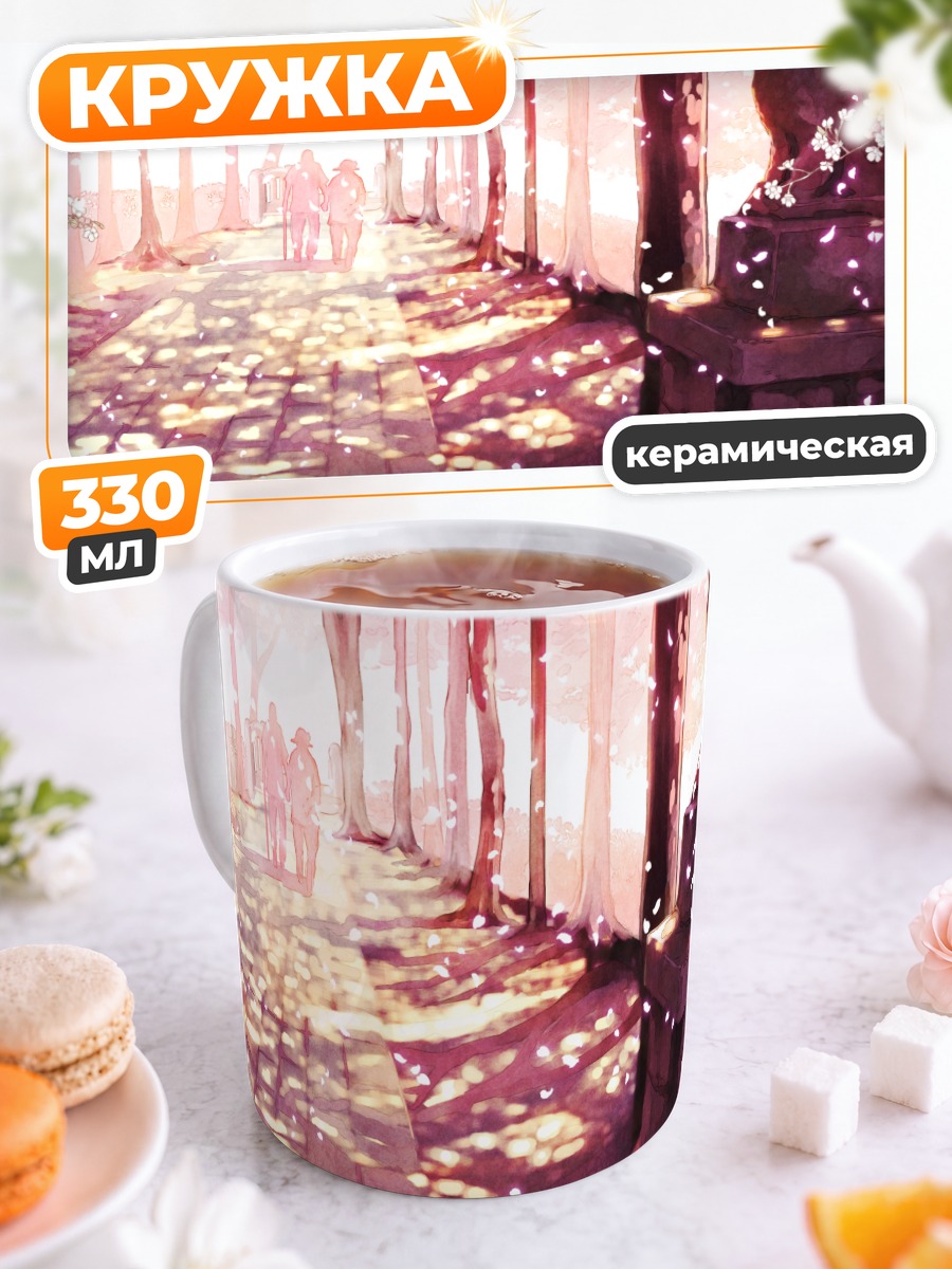 Кружка керамическая Цветение сакуры