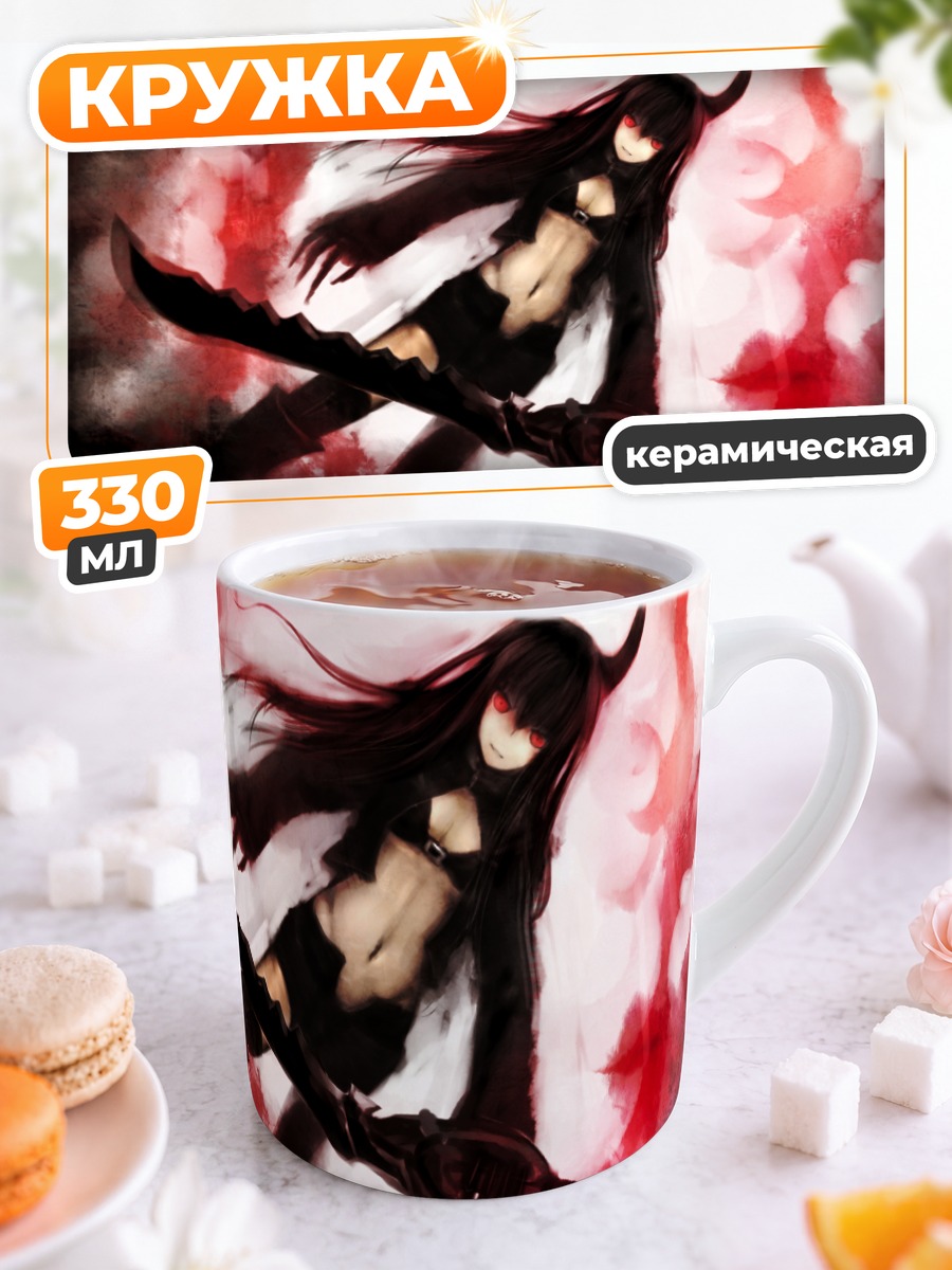 Кружка керамическая Сая Ирино с мечом