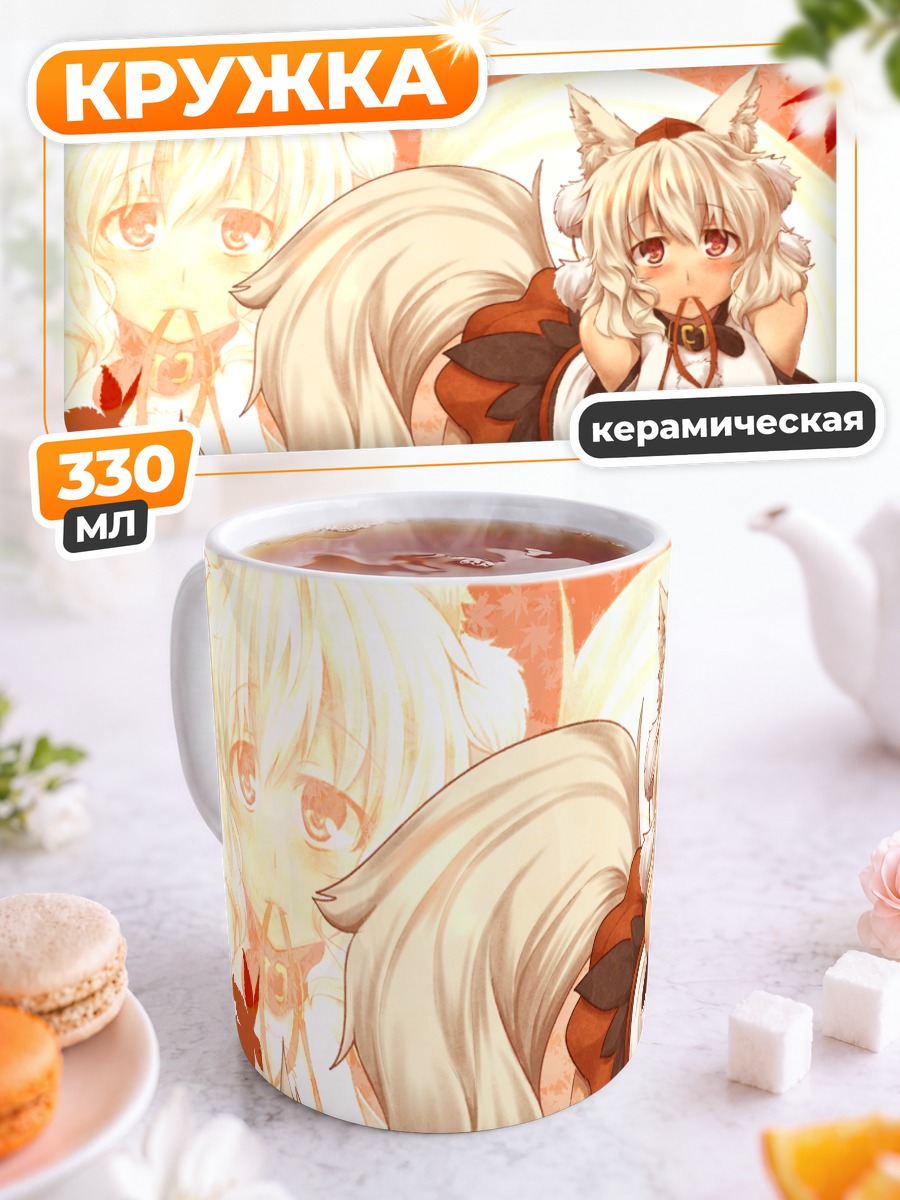 Кружка керамическая Момидзи Инубасири в клёнах