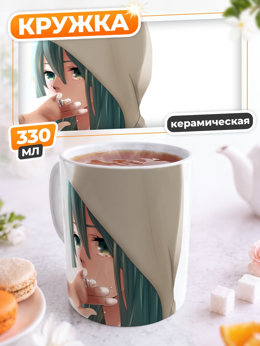 Кружка керамическая Мику Хацунэ в капюшоне