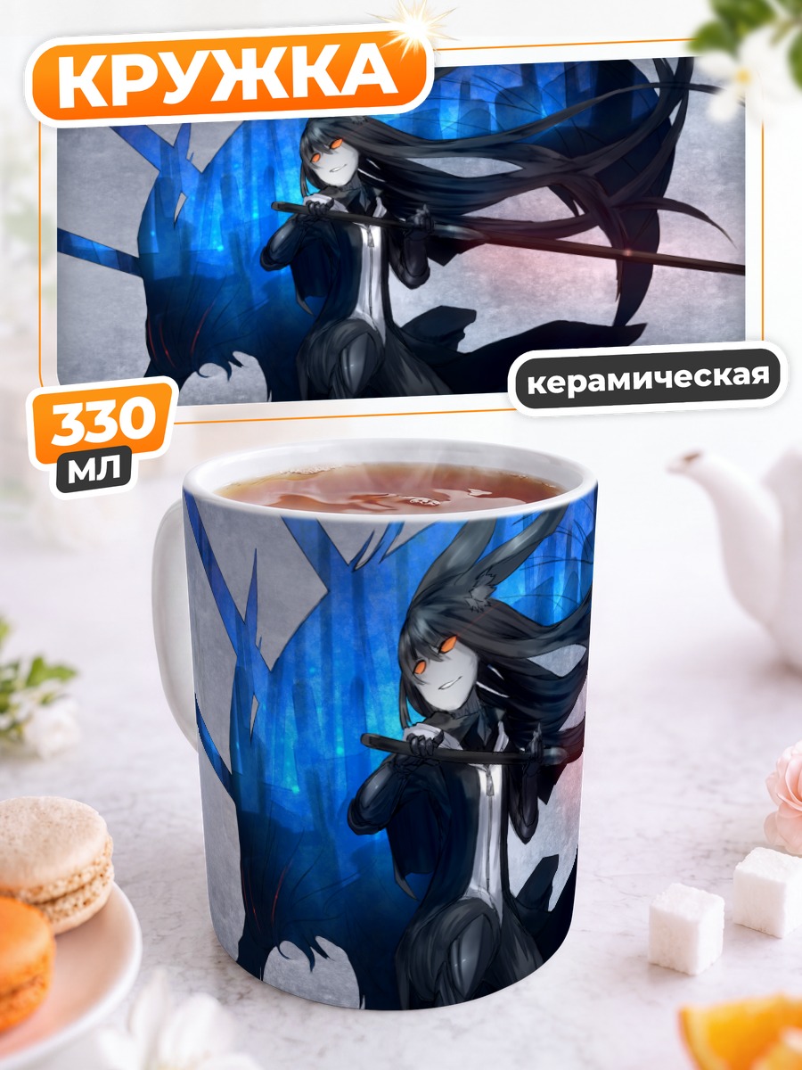 Кружка керамическая Тёмная воительница Pixiv Fantasia