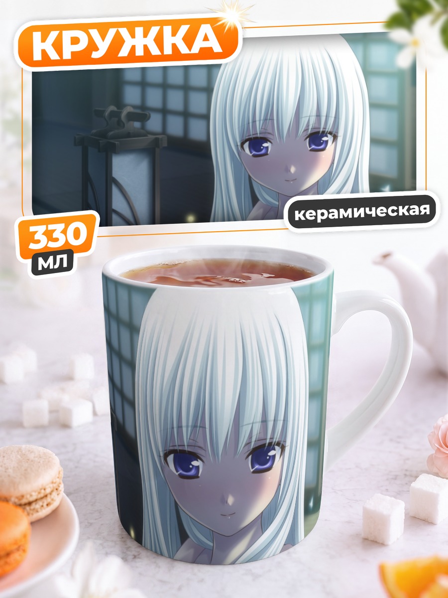 Кружка керамическая Хиё Кумигами с фонарем