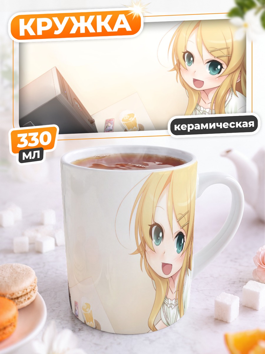 Кружка керамическая Кирино Косака за компьютером