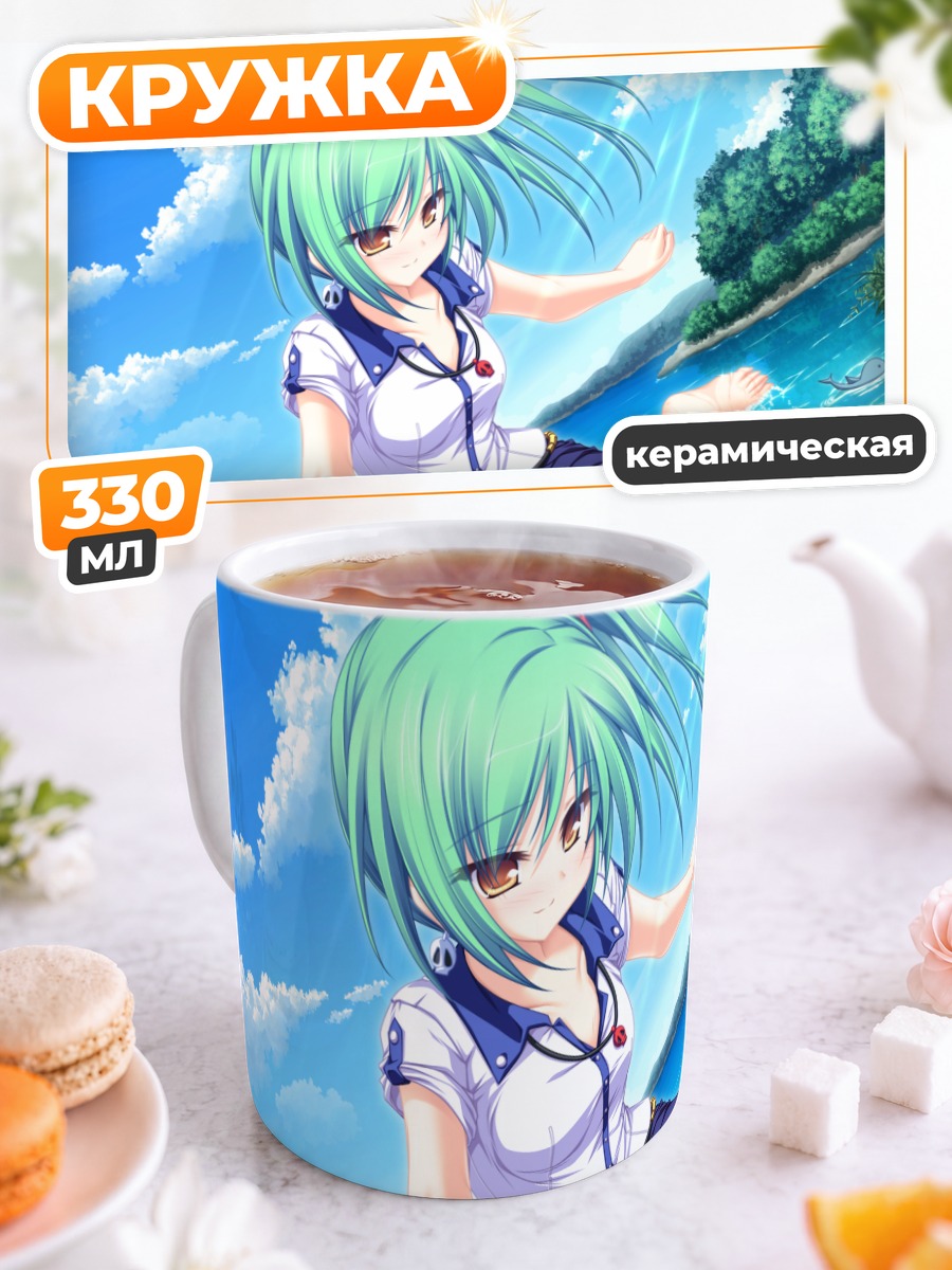 Кружка керамическая Йошика Эномото на пляже