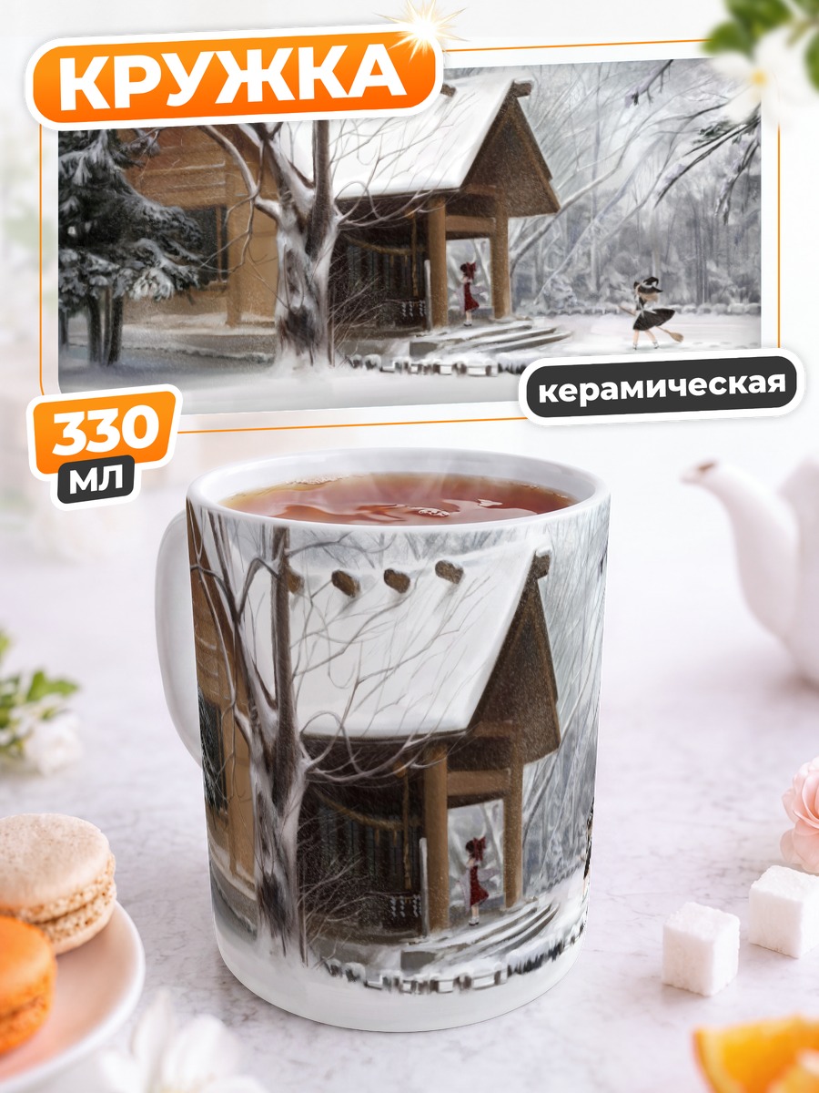 Кружка керамическая Рейму Хакурэй в снегу