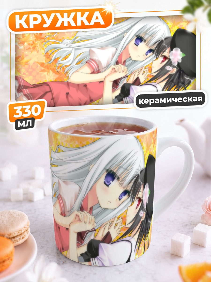 Кружка керамическая Хиё Кумигами и Вака