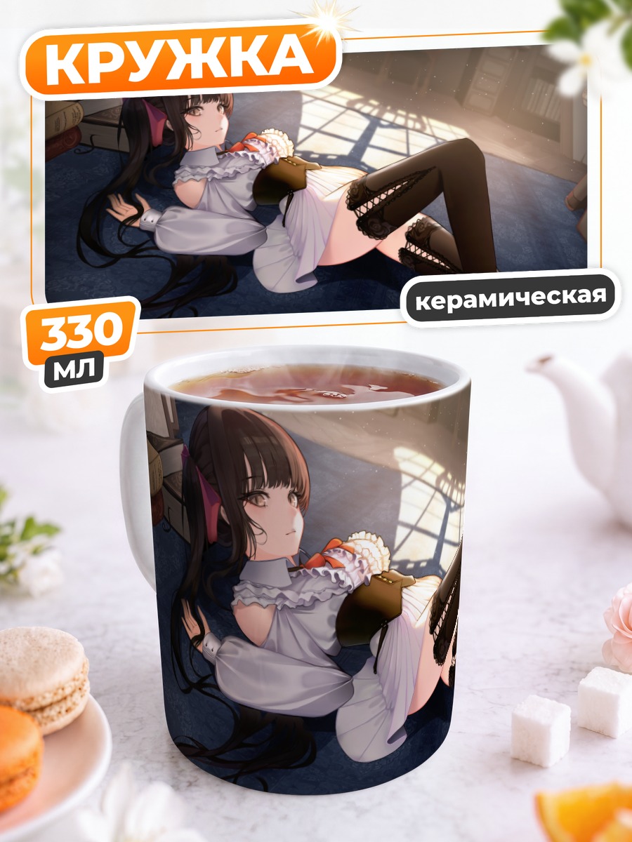 Кружка керамическая Девушка в корсете