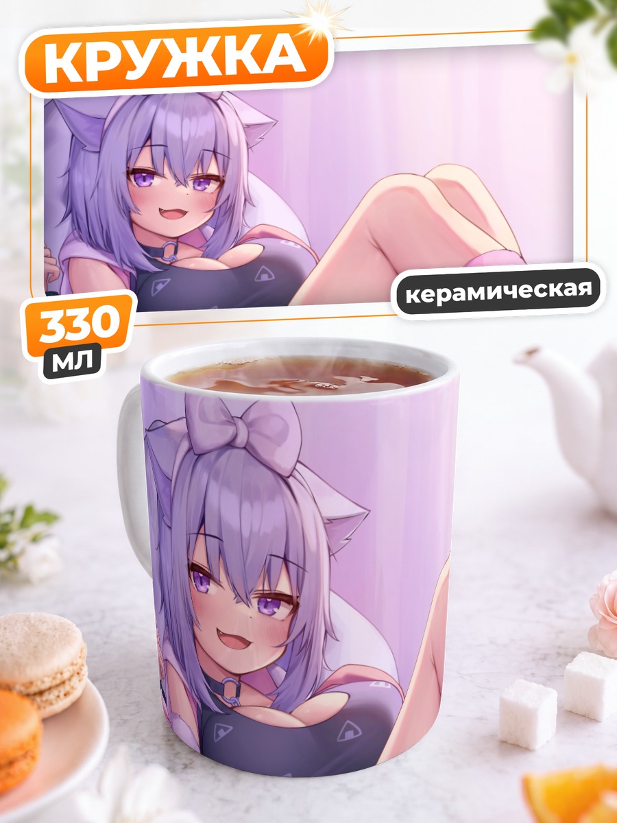 Кружка керамическая Некомата Окаю в розовом