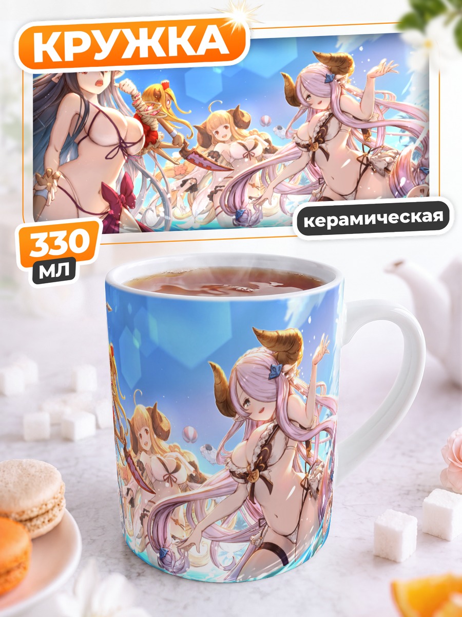 Кружка керамическая Наруя в Granblue Fantasy