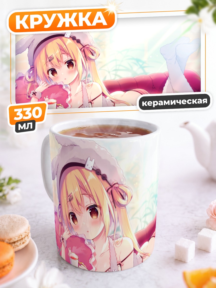Кружка керамическая Зайка со сладостями