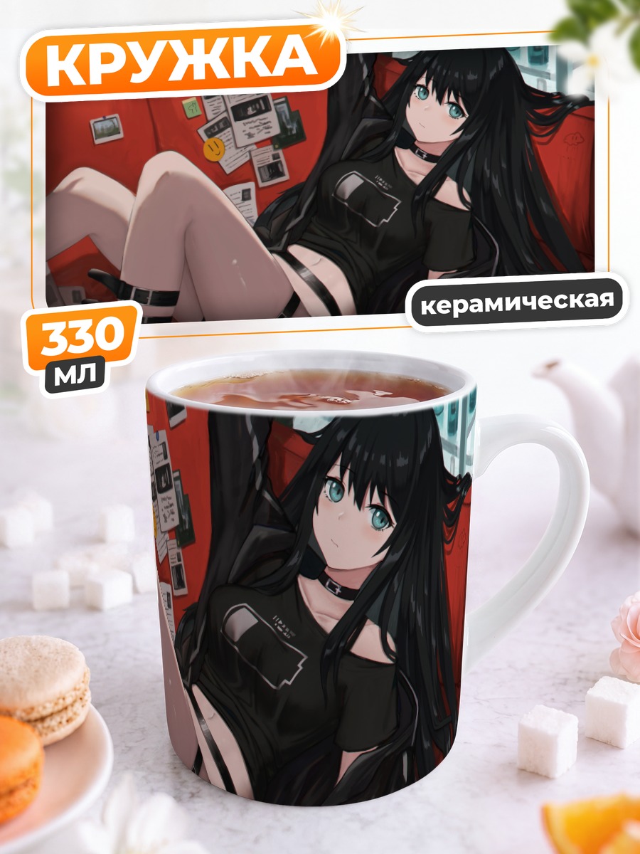 Кружка керамическая Девушка в черном