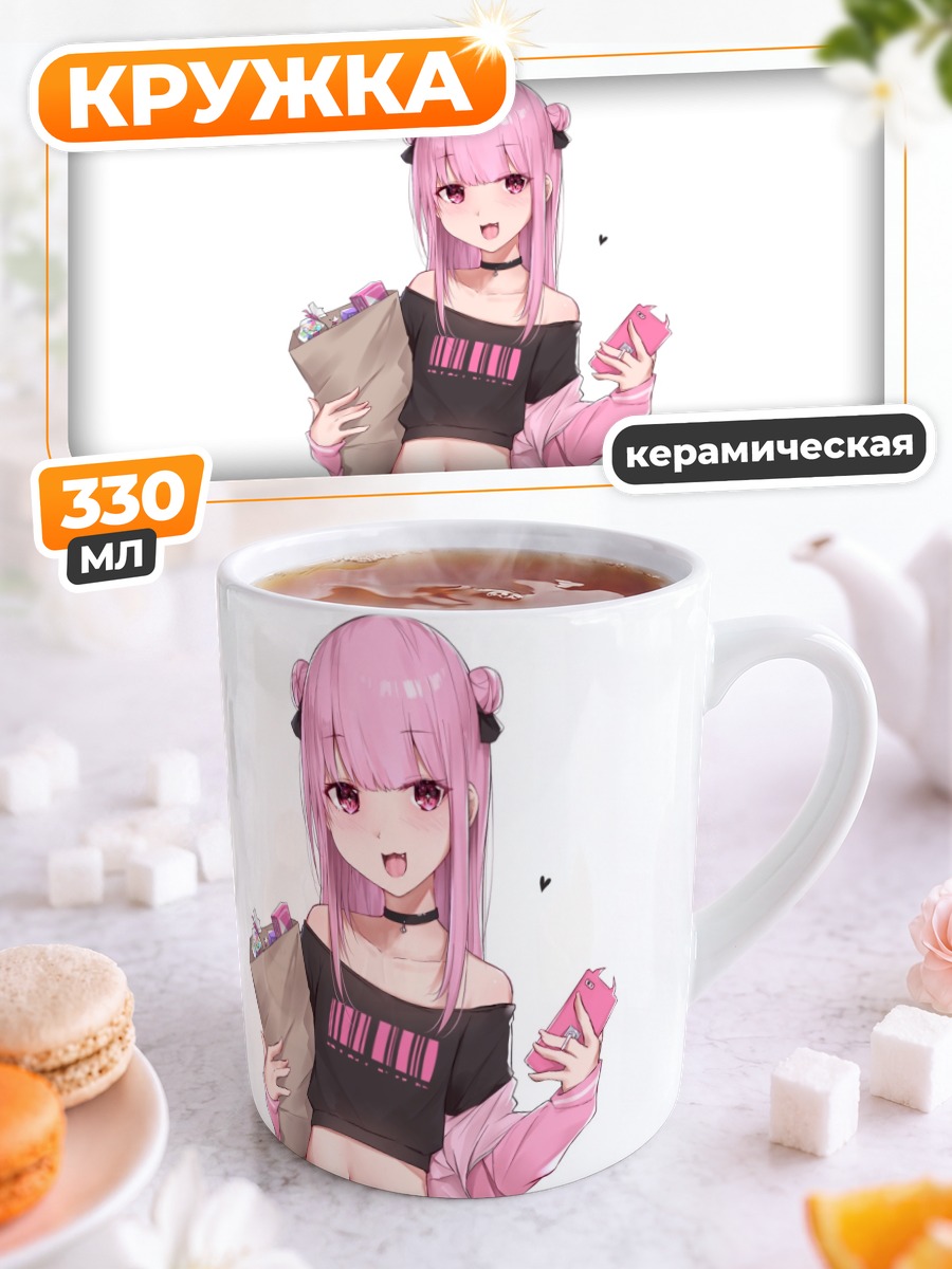 Кружка керамическая Ута Асахина с покупками