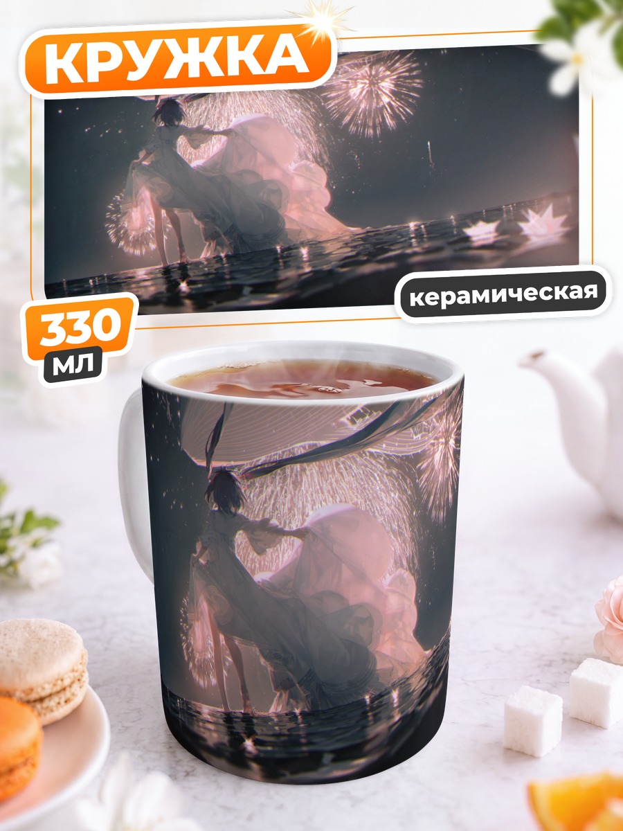 Кружка керамическая Мику Хацунэ и фейерверки