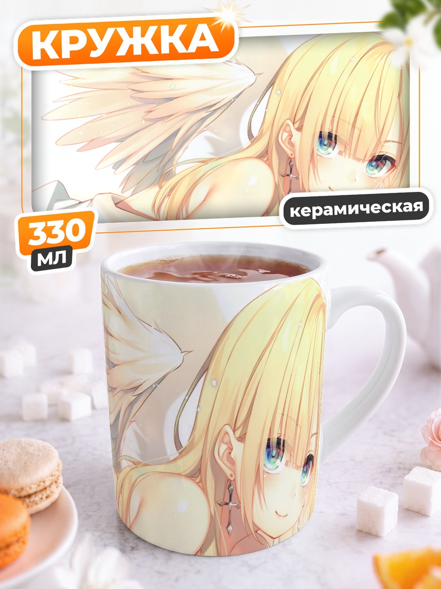 Кружка керамическая Светлый ангел
