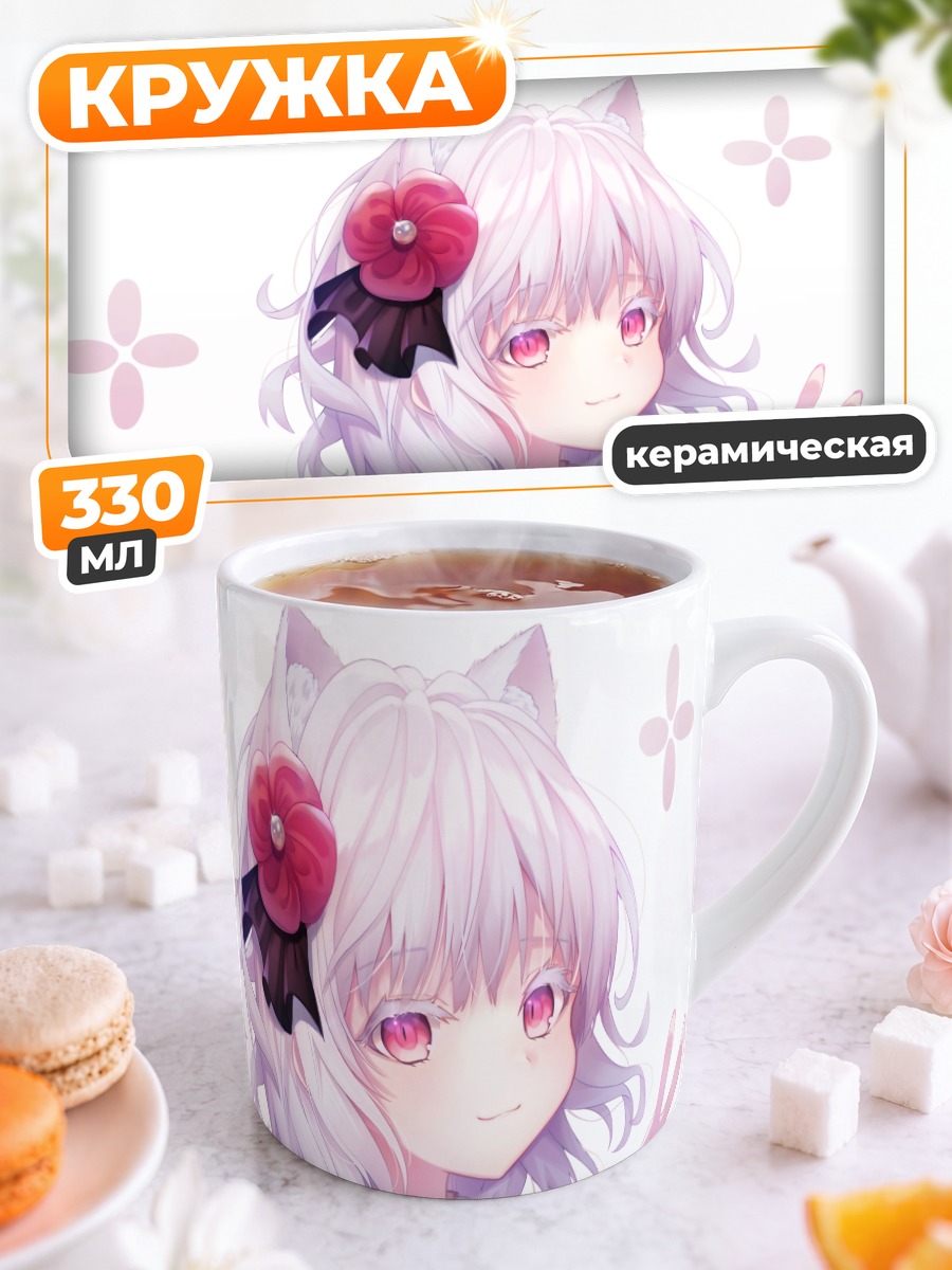 Кружка керамическая Девочка-кошка в лолите
