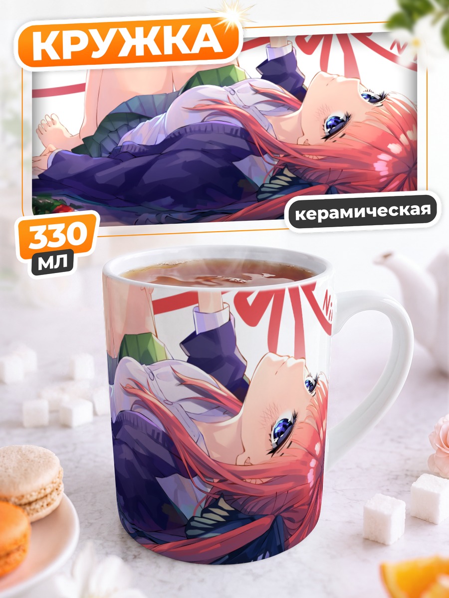 Кружка керамическая Нино Накано с розой
