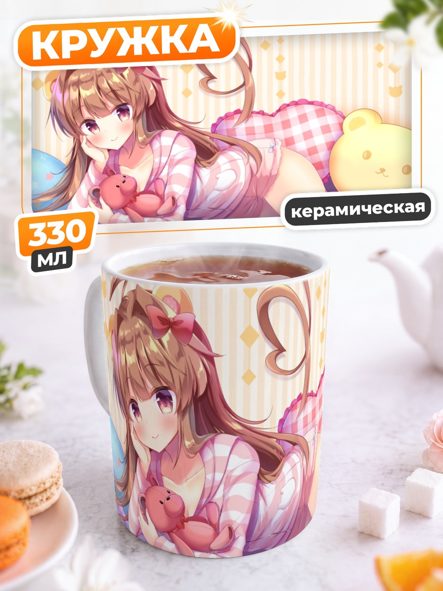 Кружка керамическая Кума в сердце