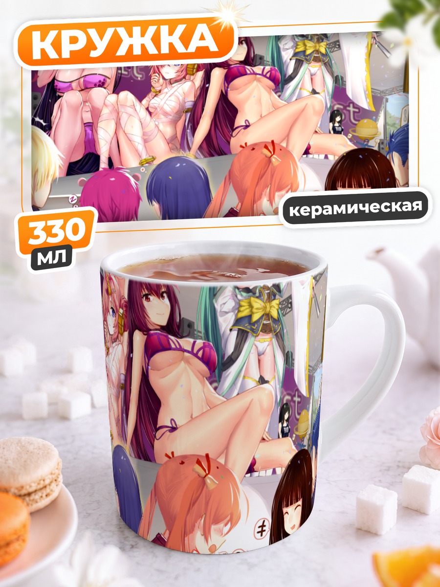 Кружка керамическая Героини Fate Grand Order