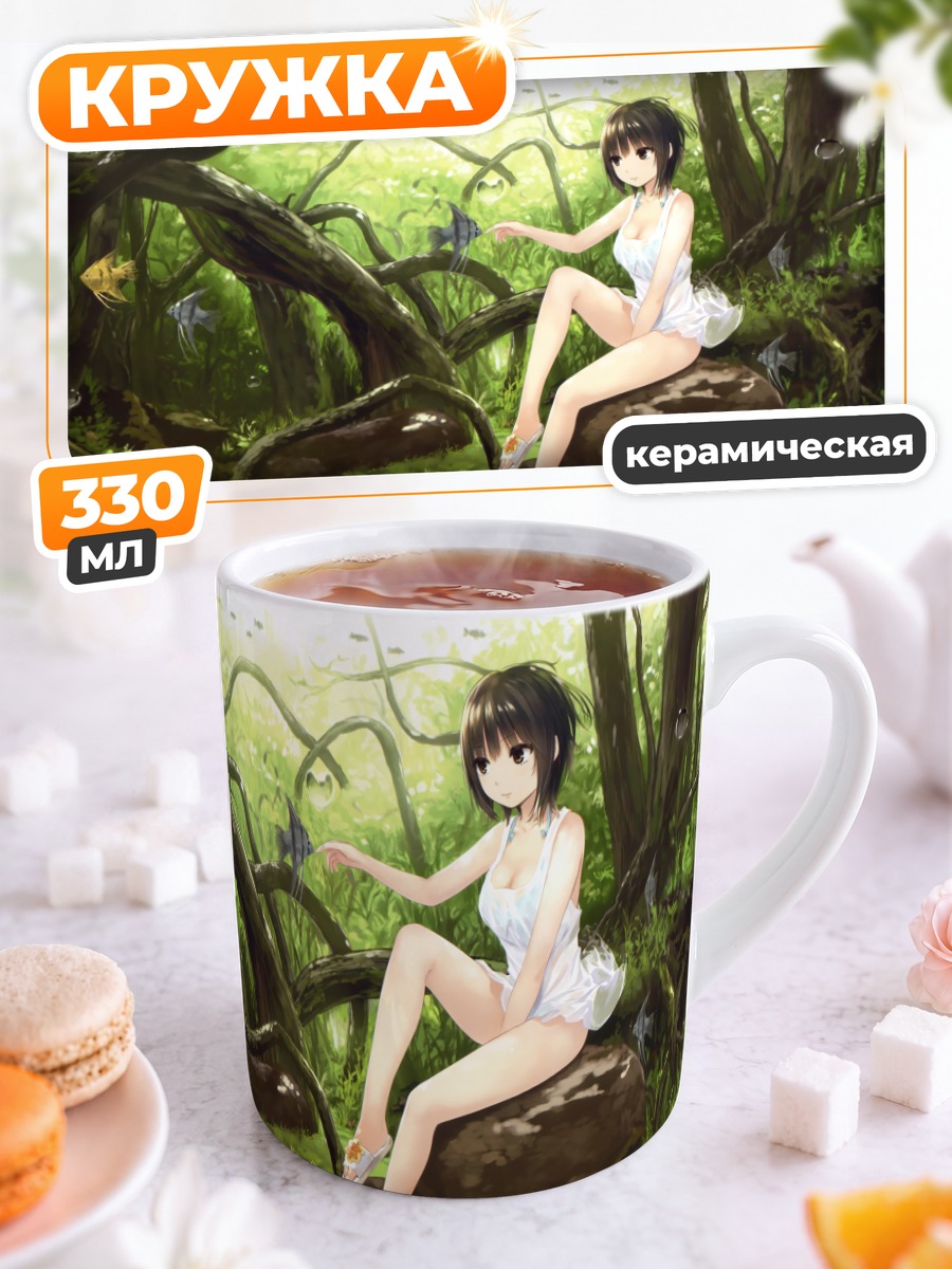 Кружка керамическая Сумика Аояма в лесу