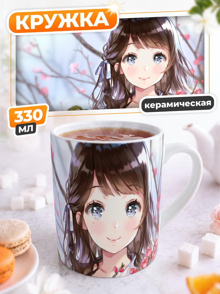 Кружка керамическая Девушка в сакуре