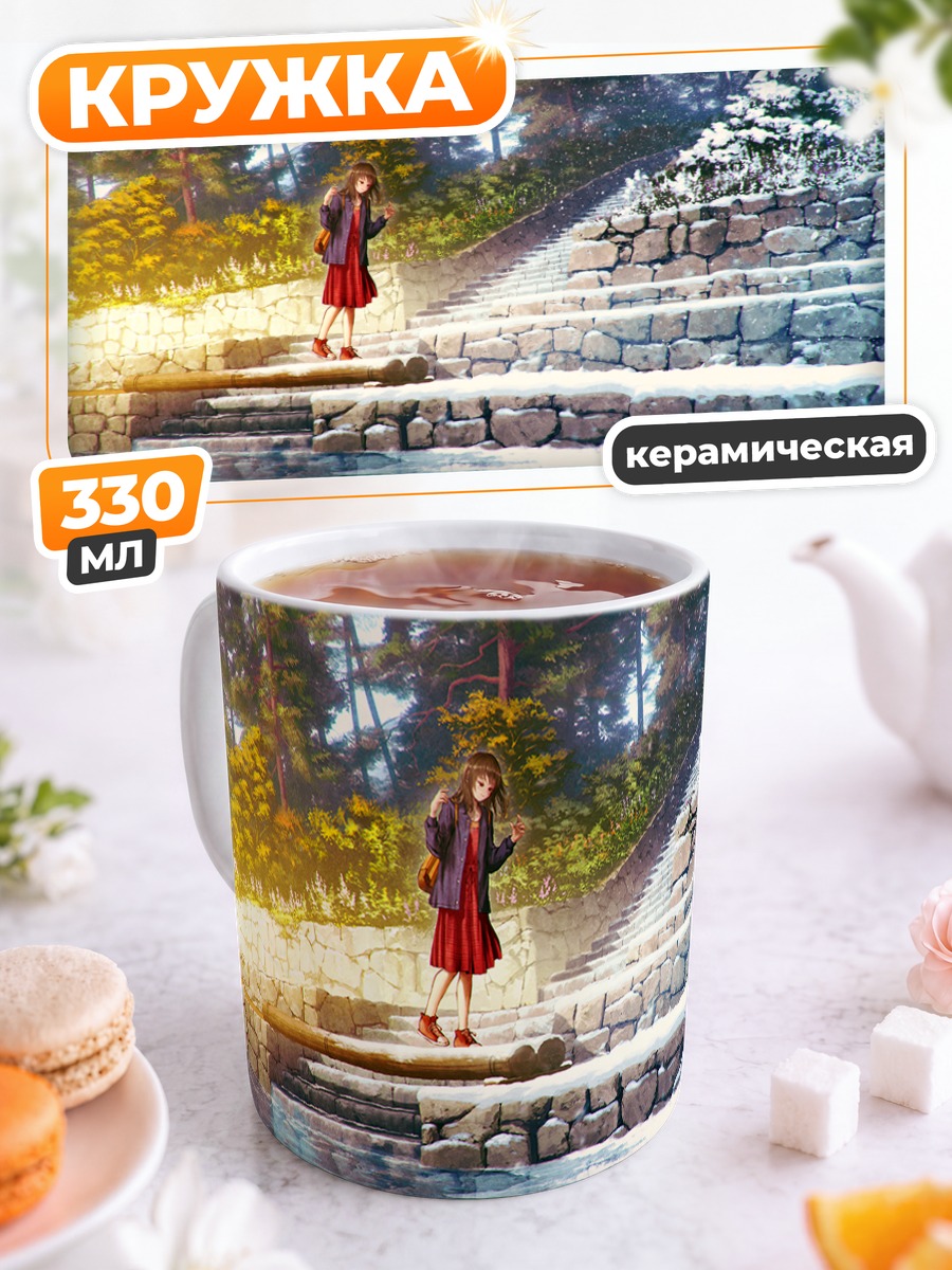 Кружка керамическая Зимняя лестница в лесу