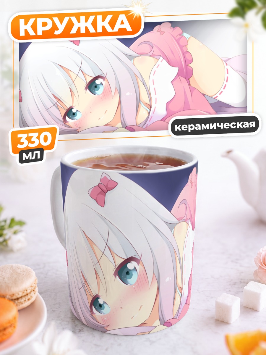 Кружка керамическая Идзуми Сагири в розовом