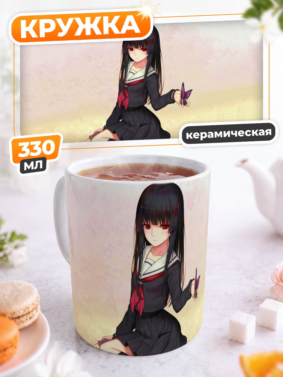 Кружка керамическая Ай Энма в школе