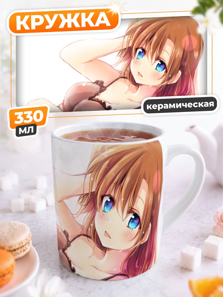 Кружка керамическая Хонока Косака в платье
