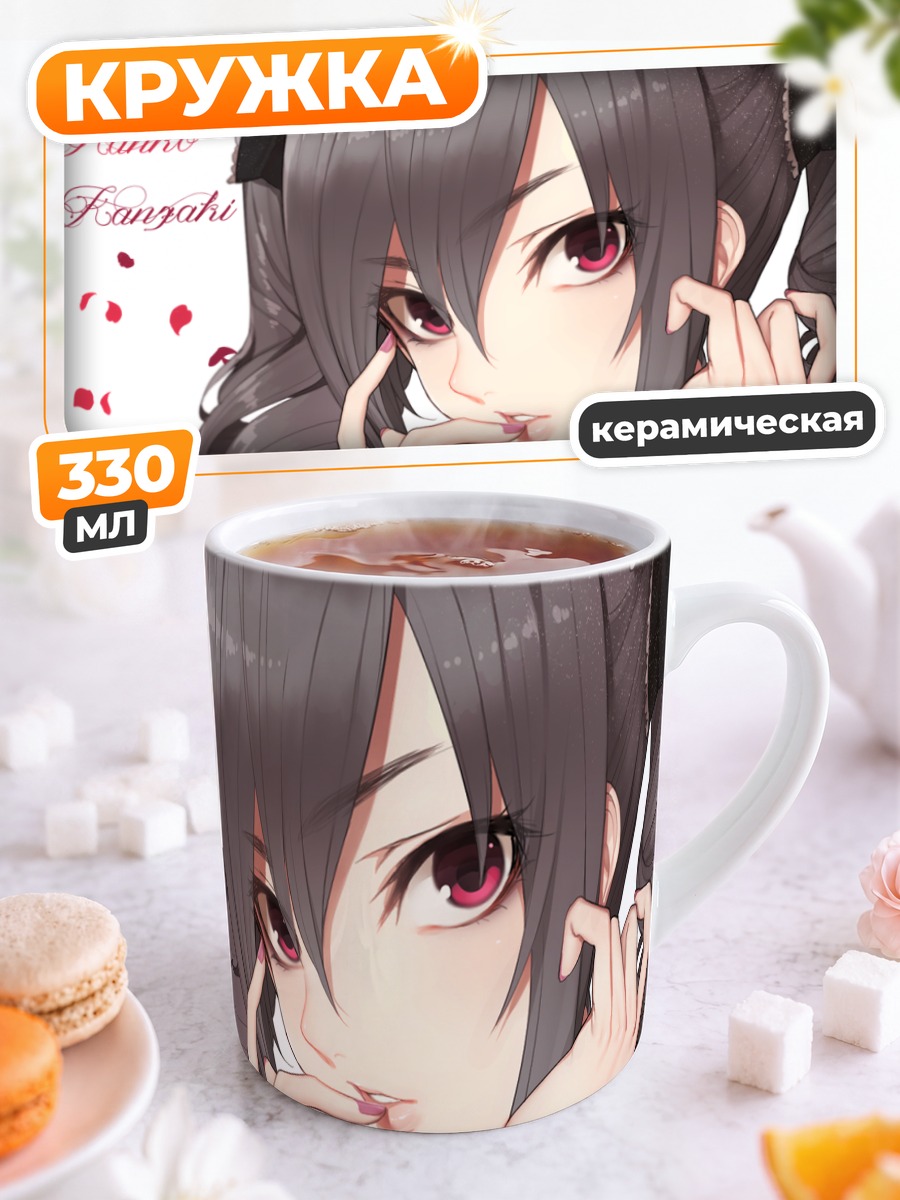 Кружка керамическая Ранко Канзаки в розах