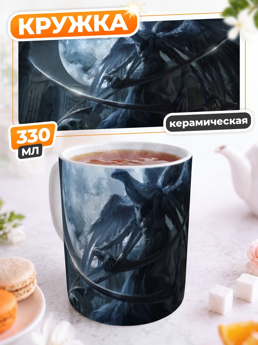 Кружка керамическая Кормящая мать Мерго