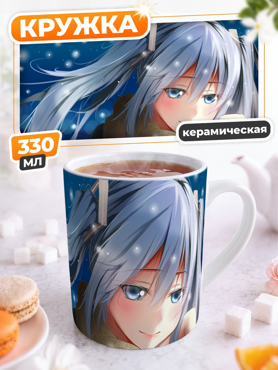 Кружка керамическая Мику Хацунэ в снегу