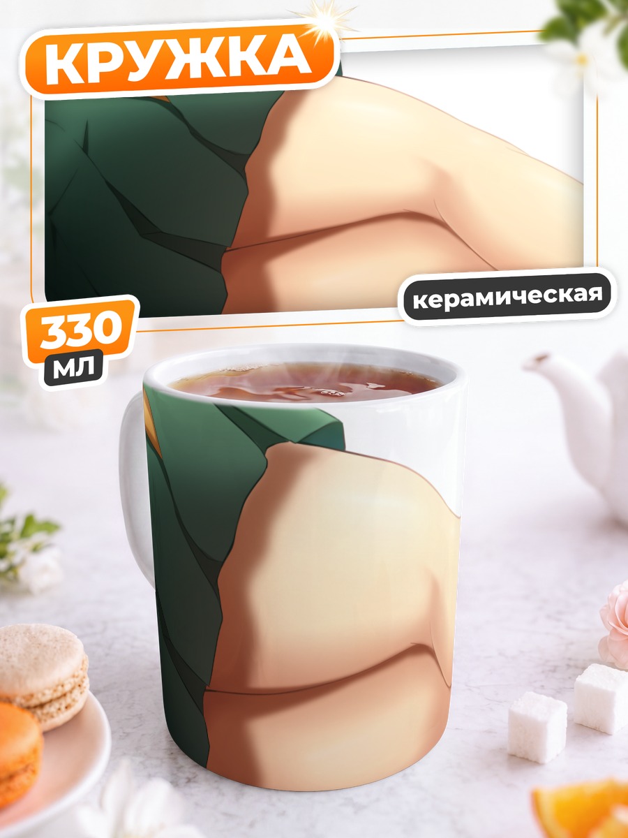 Кружка керамическая Хирю в деталях