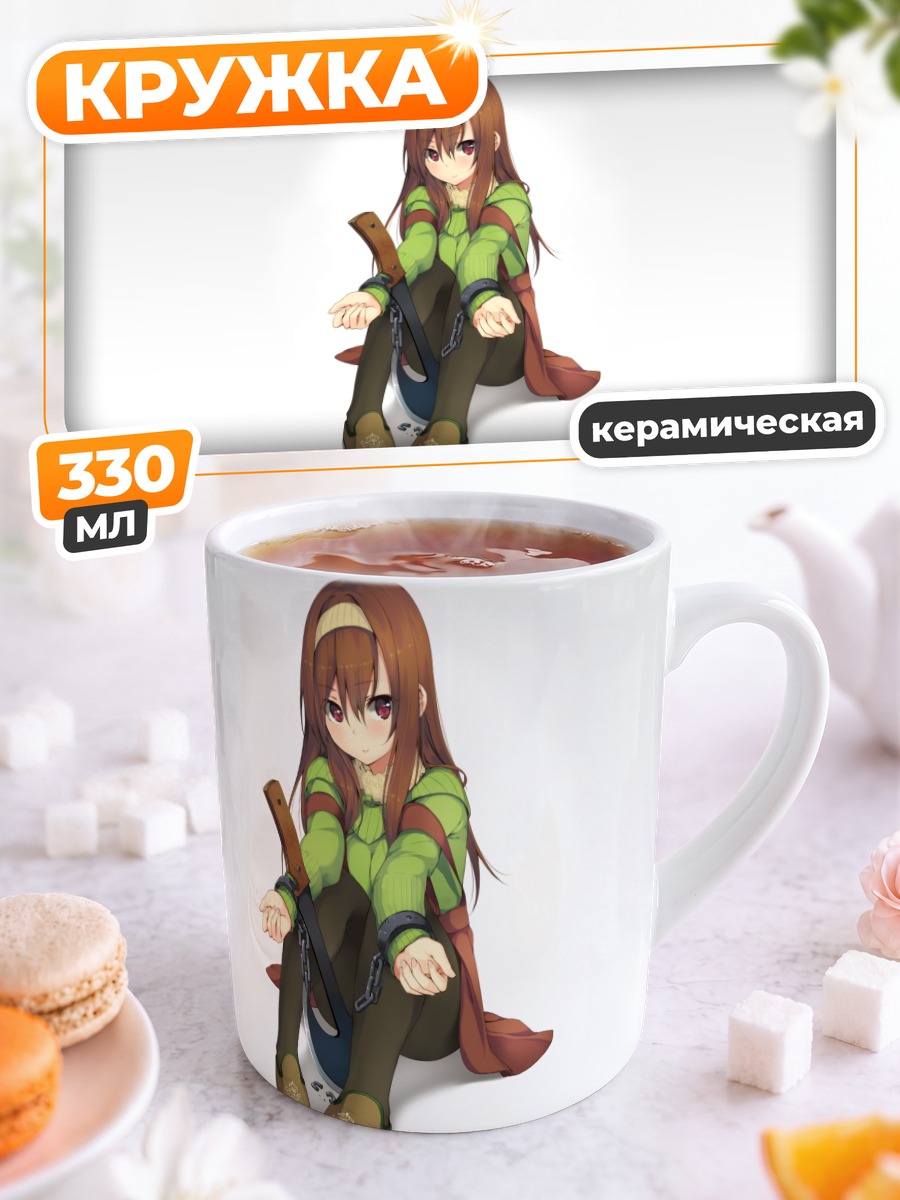 Кружка керамическая Девушка в цепях