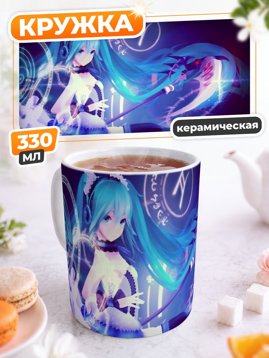 Кружка керамическая Мику Хацунэ с косой