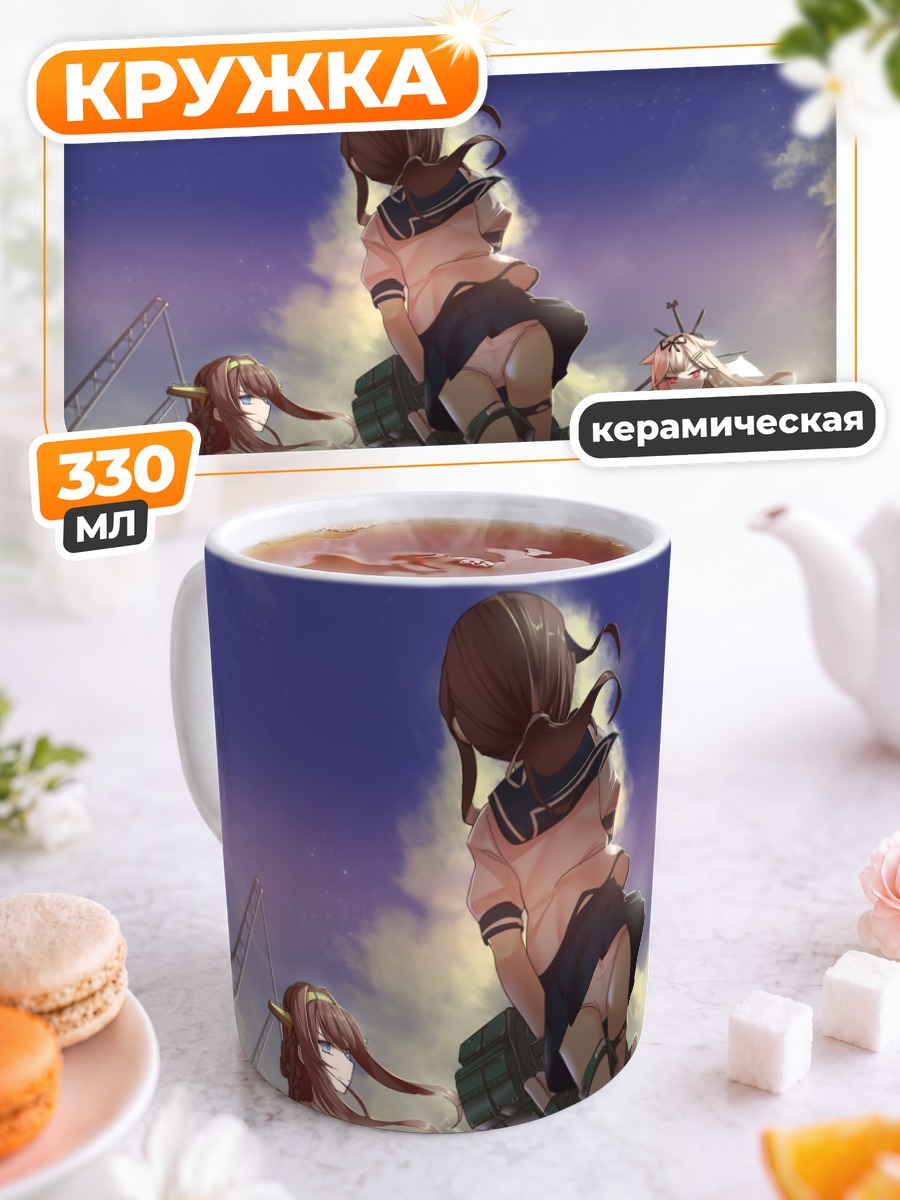 Кружка керамическая Фубуки и подруги