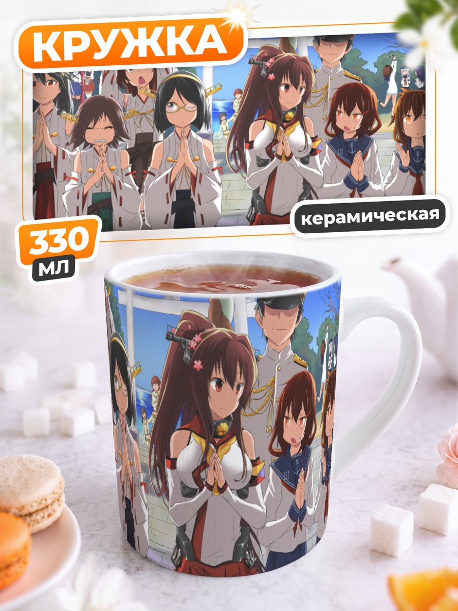 Кружка керамическая Акаги в храме