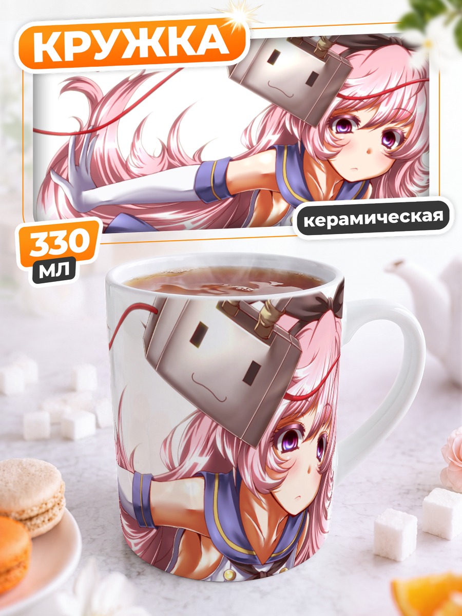 Кружка керамическая Хата но Кокоро