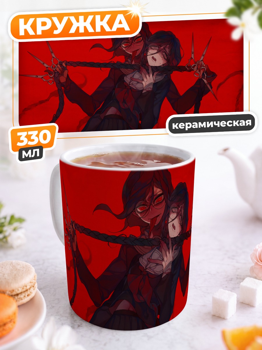 Кружка керамическая Токо Фукава и Дженосайд